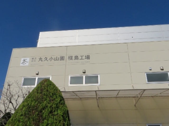 工場外観_丸久小山園 槙島工場店