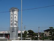 キヨさんのへんばや商店 宮川店の投稿写真2