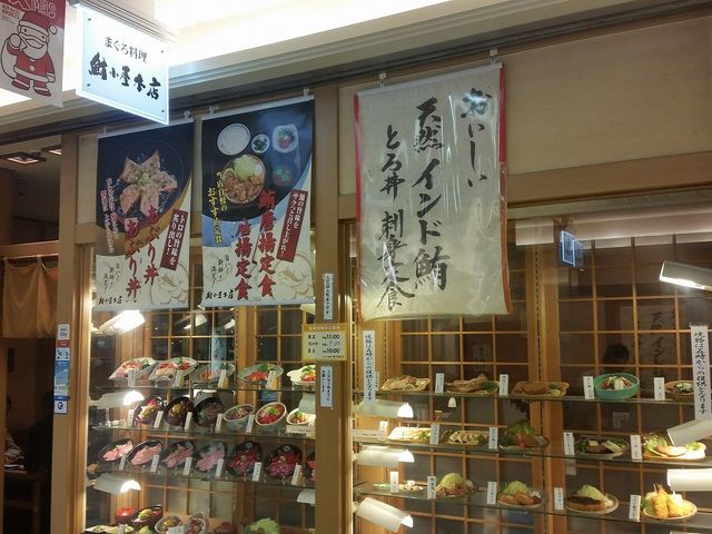 店舗外観_鮪小屋本店 エスカ店