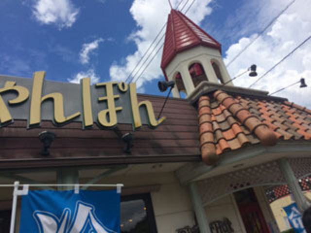 リンガーハット_リンガーハット 久山トリアス店