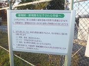 続、呼塚の男さんの予科練記念館(雄翔館)の投稿写真1