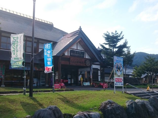 外観_観光物産館「清柳苑」