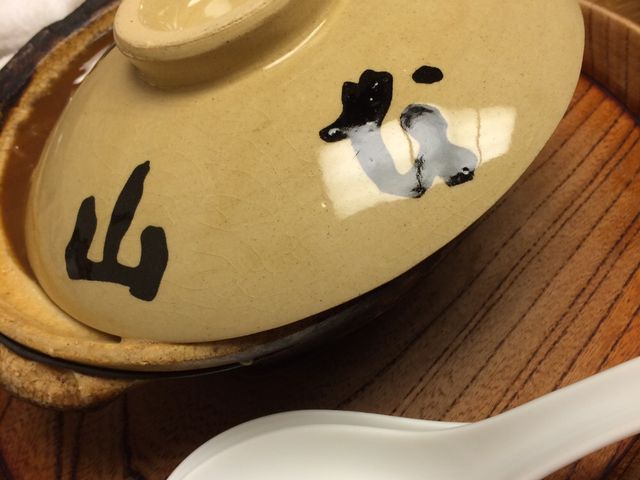 山本屋総本家 本店