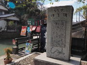 sklfhさんの劉寒吉うなぎ供養碑の投稿写真1