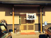 犬人さんのかすが町市場の投稿写真3