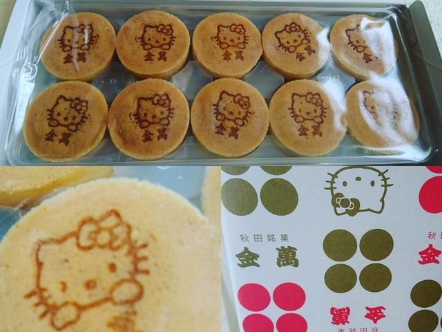 キティちゃんに釘付け_金萬