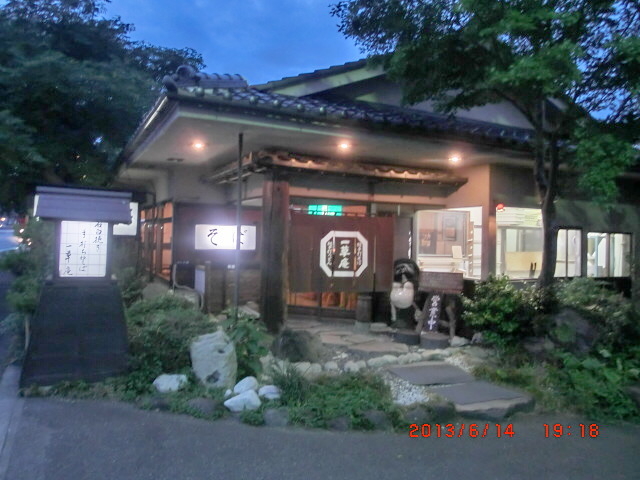 一草庵