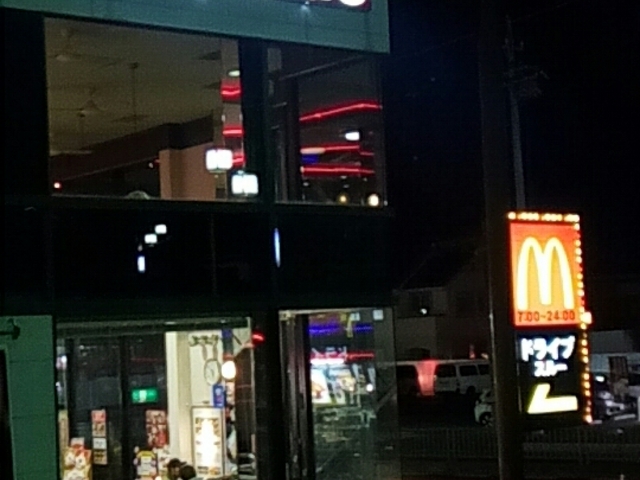 外観_マクドナルド瀬戸店