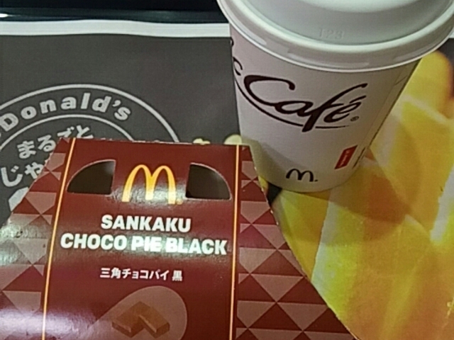 料理_マクドナルド瀬戸店
