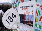 rikaさんのゆりあげ港朝市の投稿写真2