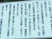 ゆっこさんの戸狩荒神塚古墳の投稿写真1