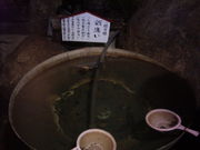 チロ吉さんの風天洞の投稿写真4