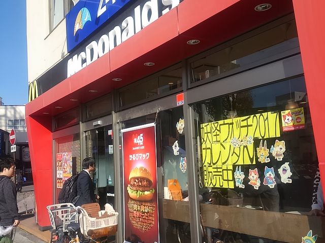 マクドナルド松本店
