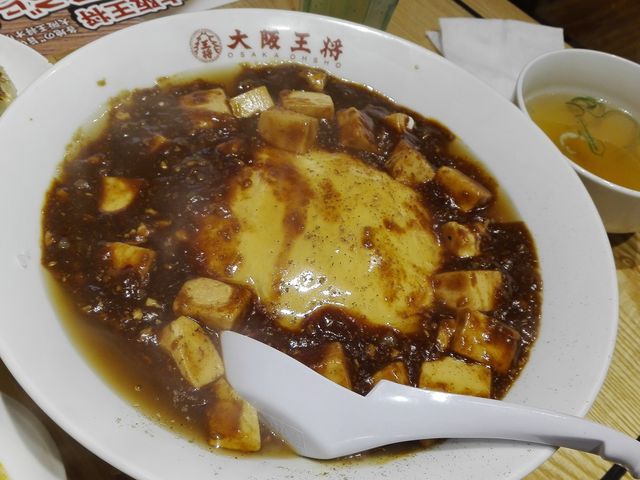 餃子の美味しい中華食堂 大阪王将 習志野店