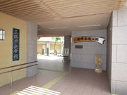 いわぴいさんの三隅中央公園の投稿写真1