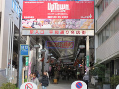 熱海駅の写真1