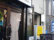 ときさんの紅亭の投稿写真1