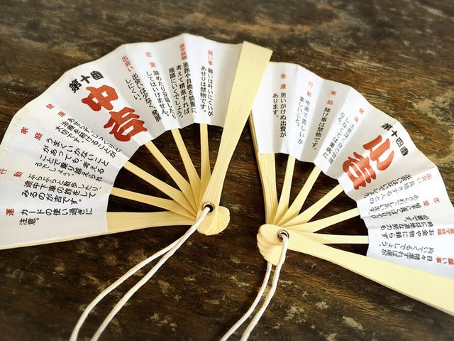 智恩寺