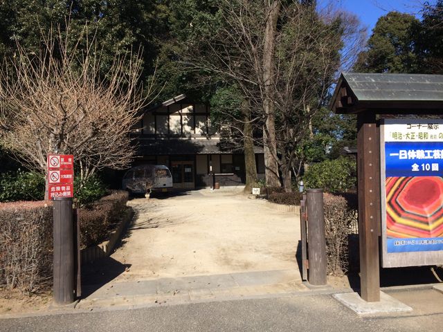 入り口_旧坂東家住宅 見沼くらしっく館