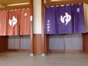 たけさんのおさふねサービスエリアの投稿写真1