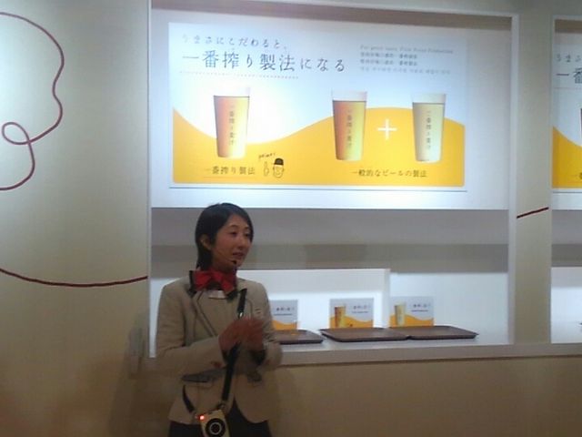 説明がとても親切でした。_キリン横浜ビアビレッジ