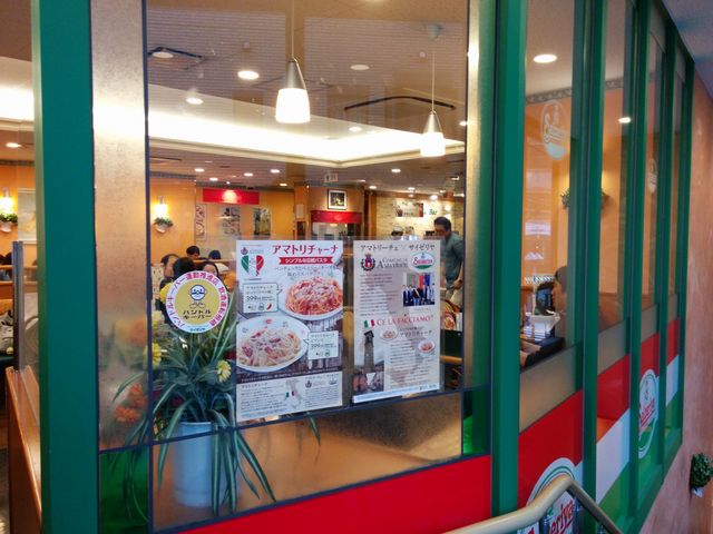 外観_サイゼリヤ池袋西口店