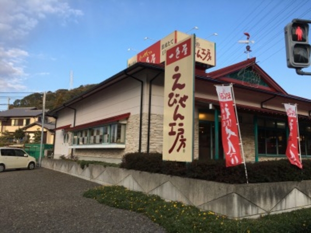 えびせんは安価でボリュームあって大好きです_一色屋 えびせん工房