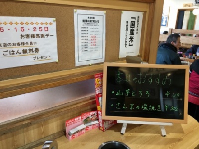 うどんそばなども頂けます_まいどおおきに知立上重原食堂