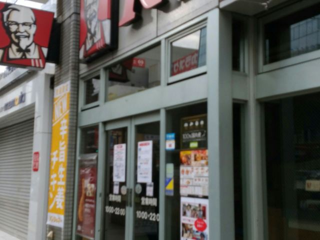 お店の外観_ケンタッキーフライドチキン広島紙屋町店