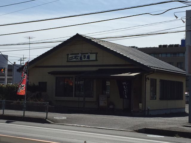 たぬき庵_めん房たぬき庵