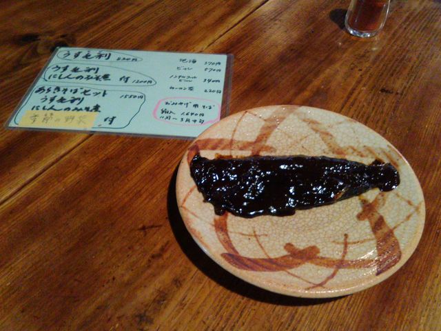 ニシンのみそ煮_あらきそば