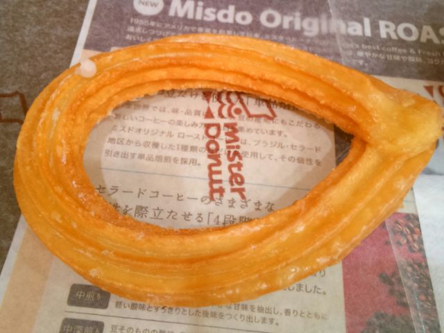 ハニーチュロ_ミスタードーナツアリオ北砂(Mister Donut)