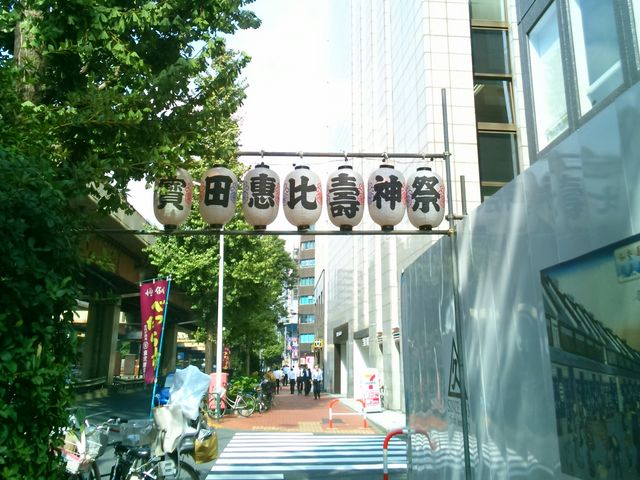 日本橋恵比寿講べったら市