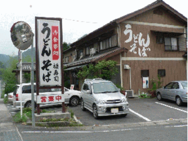 外観_福寿司