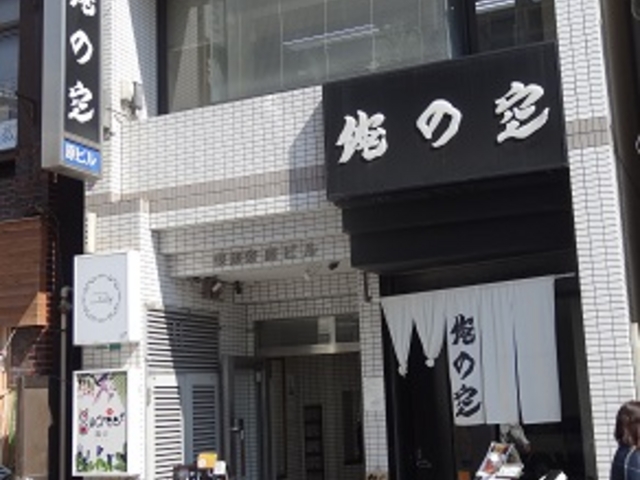 俺の空 池袋_俺の空 池袋店