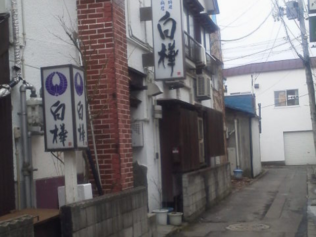 外観_白樺