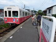 ハンニバルさんの志度の投稿写真1