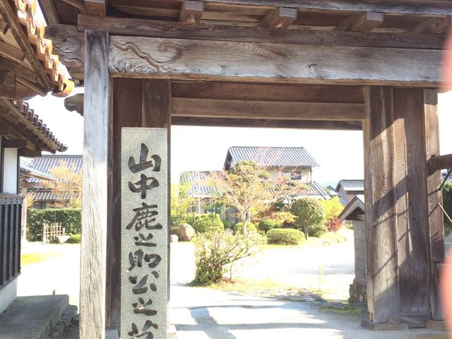 幸盛寺の入り口_山中鹿介の墓