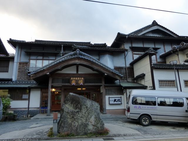 旅館 大橋_旅館 大橋