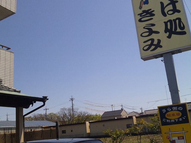 まちのおそば屋さんです_清見そば登呂支店