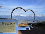 akiさんの井比わさび店の投稿写真1