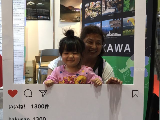 ニューミュンヘンインテックス大阪店