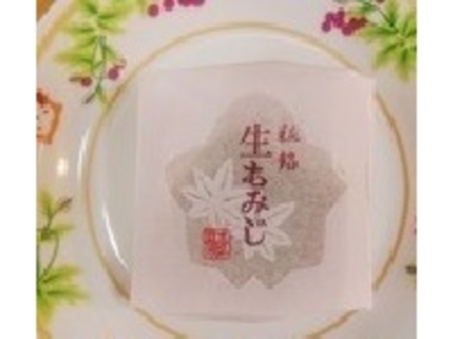 粒あん_にしき堂 光町本店
