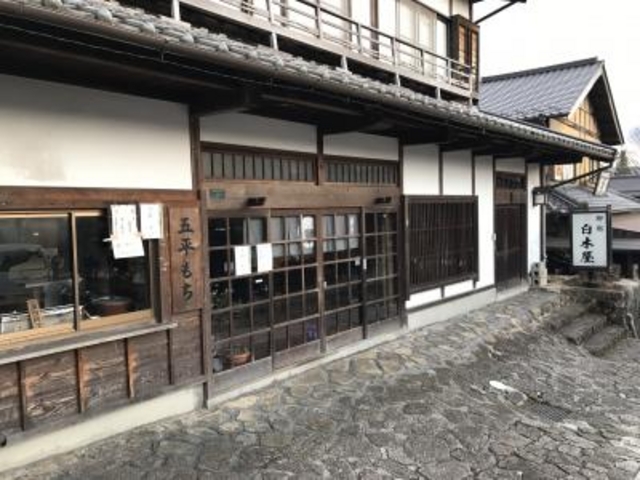外観_白木屋