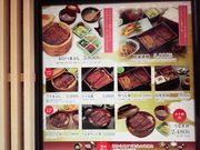 Meguさんのうなぎ専門の店  志ぶきの投稿写真2