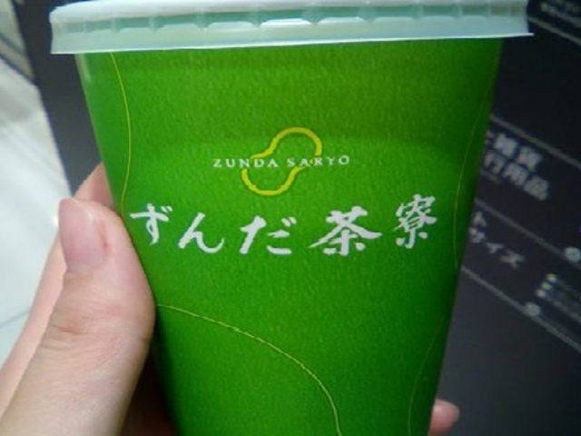 ずんだシェイク_ずんだ茶寮 東京大丸店