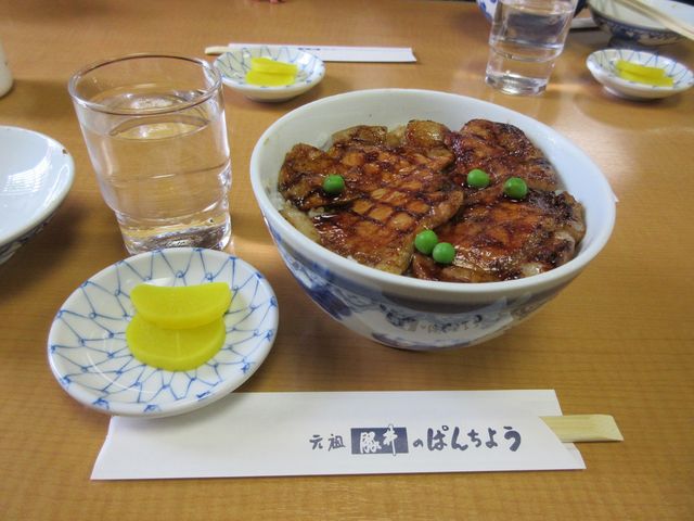 ぱんちょう