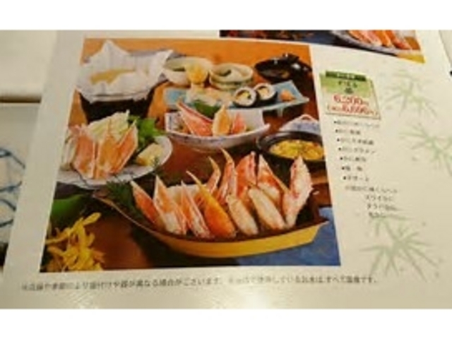 最高に美味しい!_かに道楽 上野店