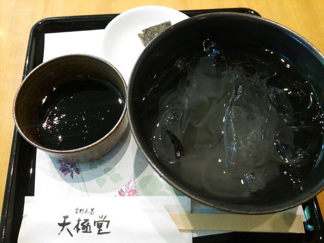 天極堂・奈良本店