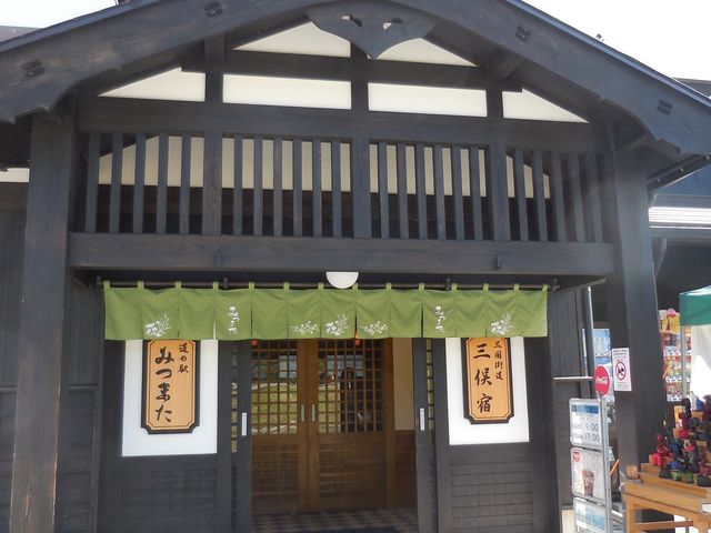道の駅 みつまた_道の駅 みつまた